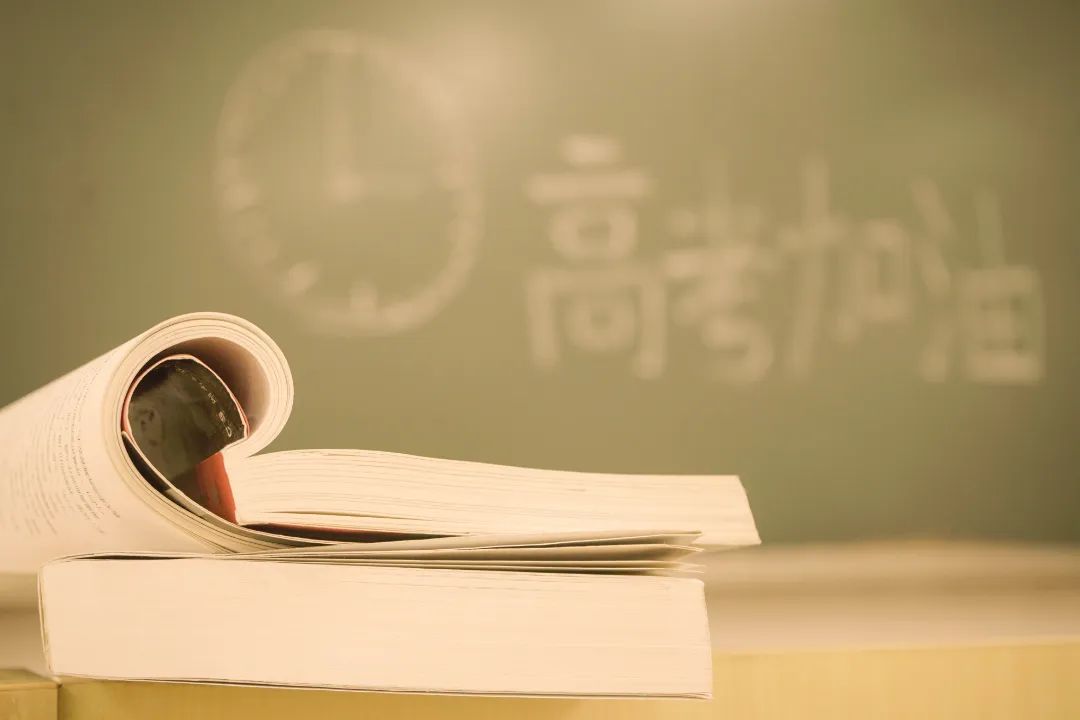 千庫網(wǎng)_高考要加油_攝影圖編號(hào)58230 (1).jpg